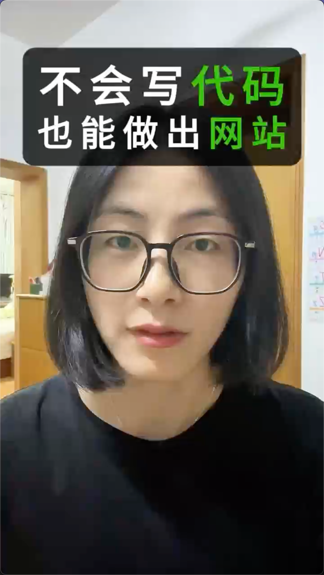 不会写代码也能做网站视频封面